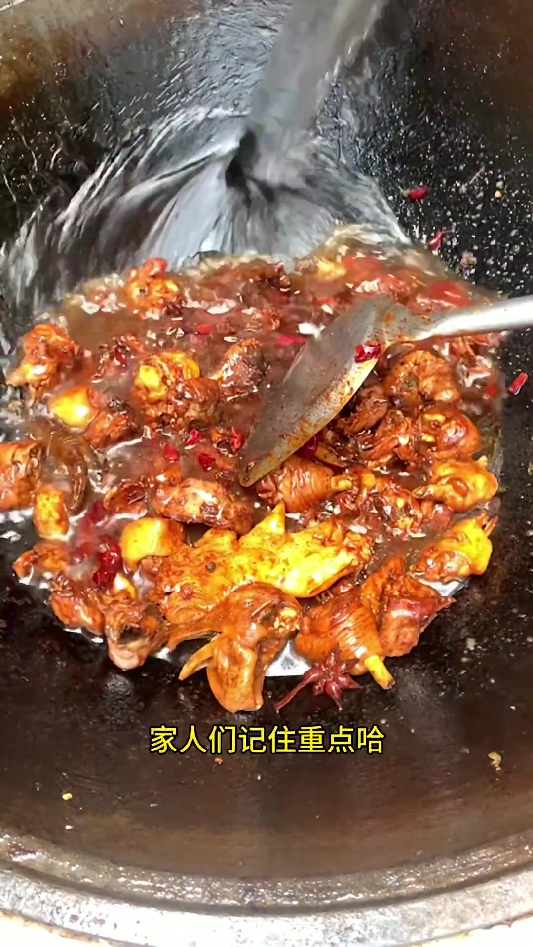 全国炒鸡看山东,山东炒鸡看临沂,简单教程来了