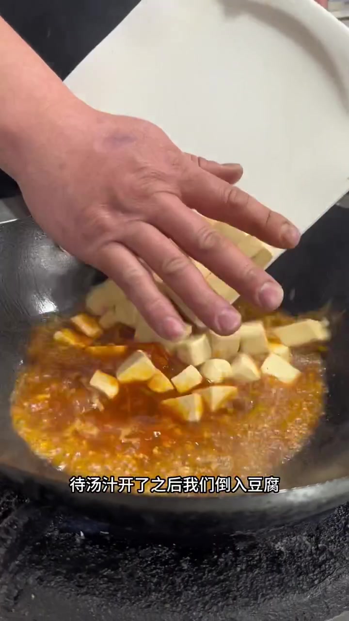 麻婆豆腐盖浇饭超下饭！掌握这几步轻松搞定