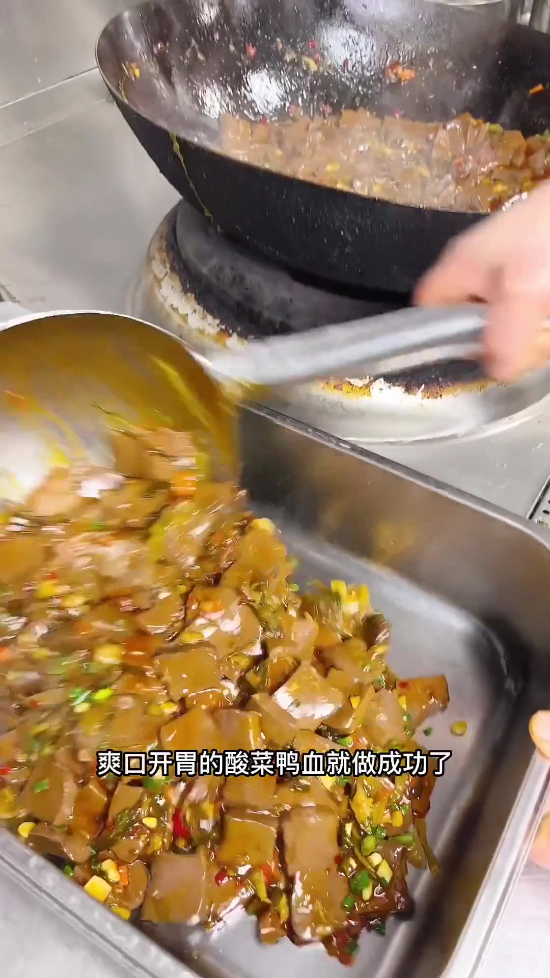 超好吃的酸菜鸭血教程，食堂同款安排上！