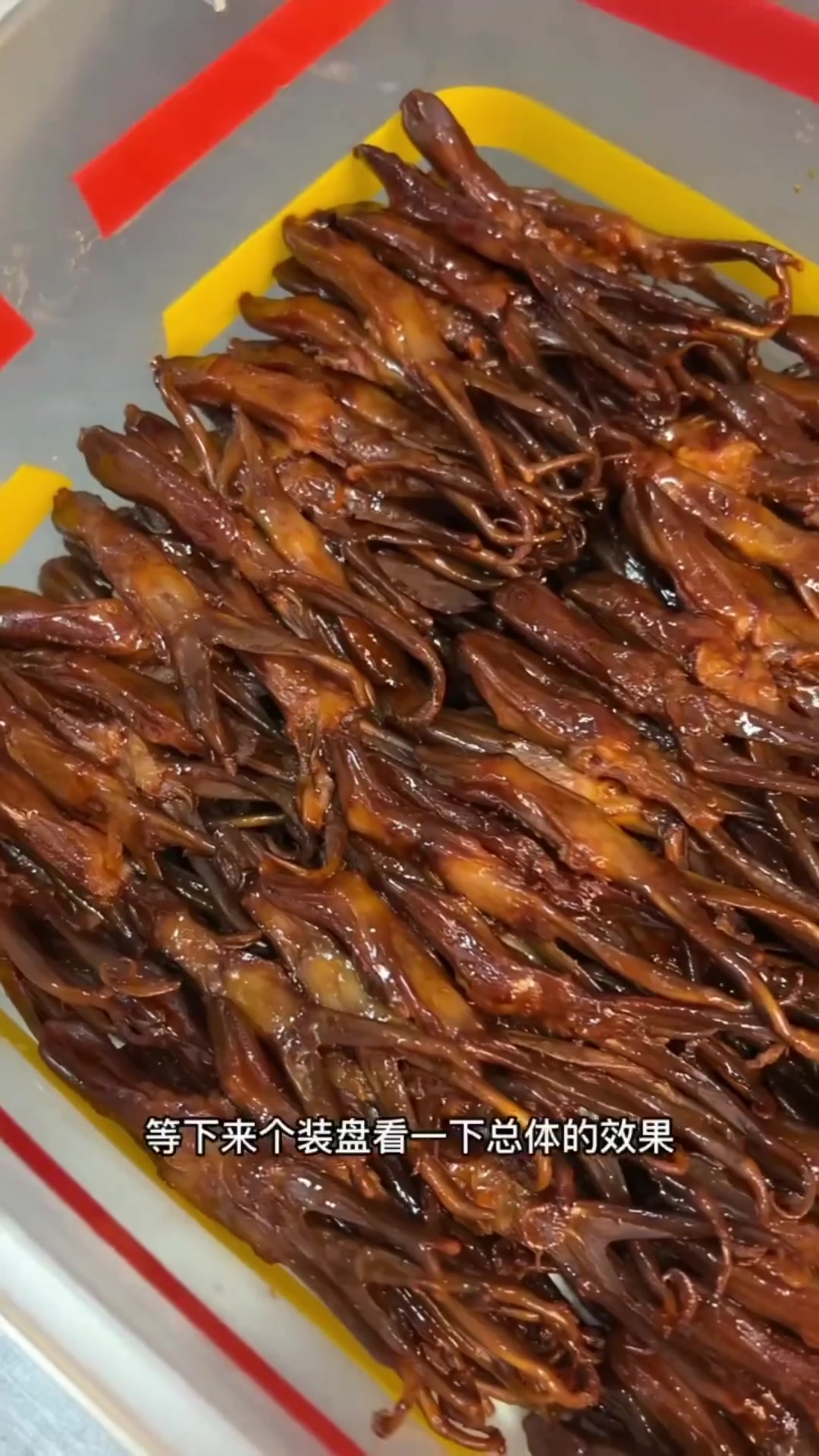 风干辣味鸭舌干教程