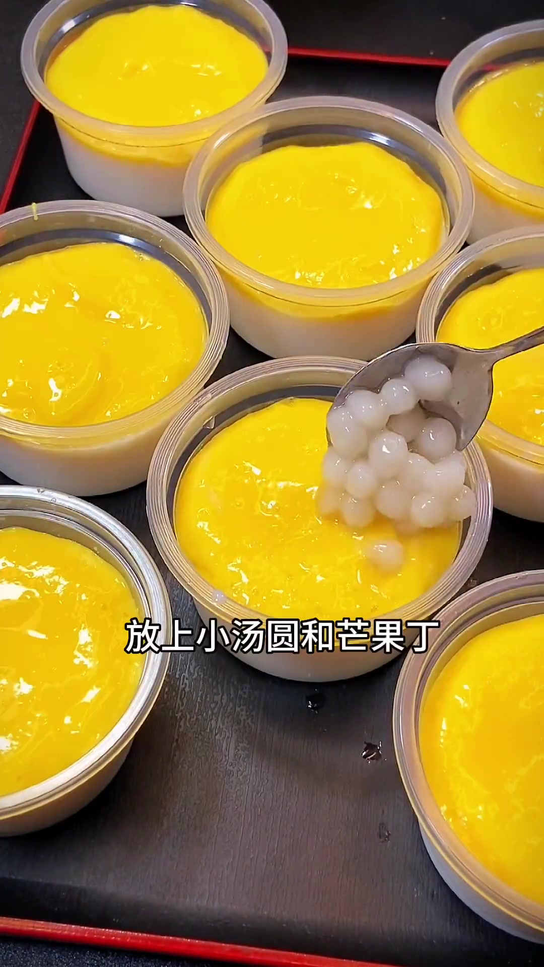 学校门口超的芒果奶昔教程来咯,赶紧来看看吧