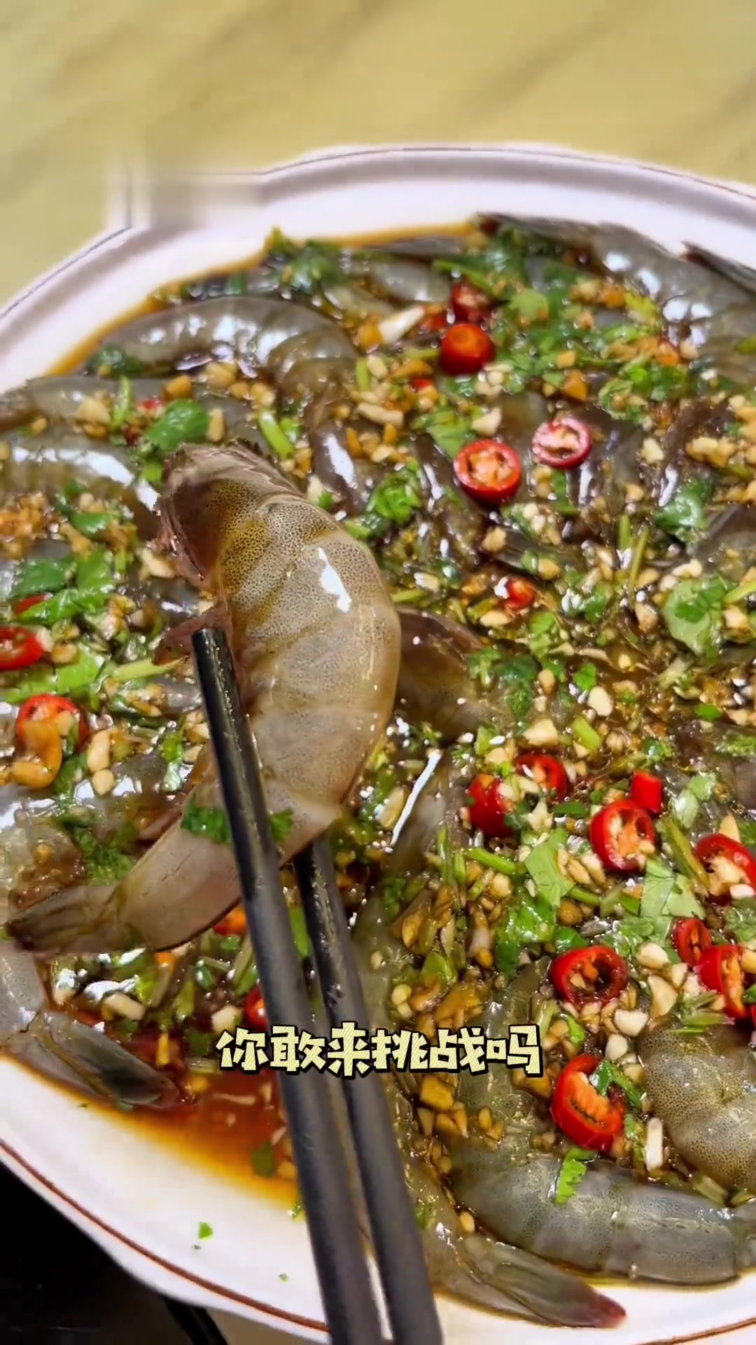 生腌你敢来试试吗?汕之味潮州菜正宗潮汕生腌,新鲜海鲜,吃一口就到了海边