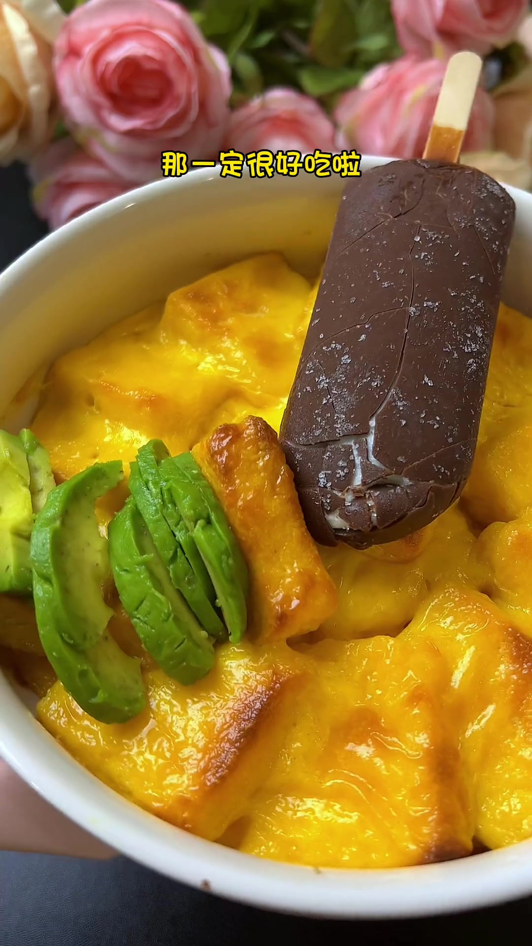 冰淇淋烤布蕾,吐司加蛋奶,外焦里嫩配冰淇淋超好吃
