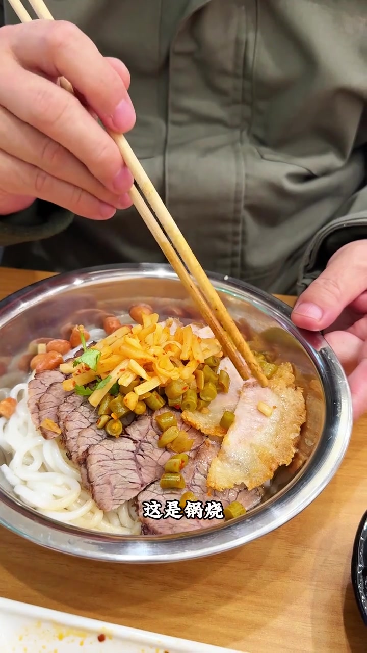 松江很火的米粉店开到曹阳了,店面不大,就几张桌子,味道却做的很正宗,之前和领导在松江吃过,