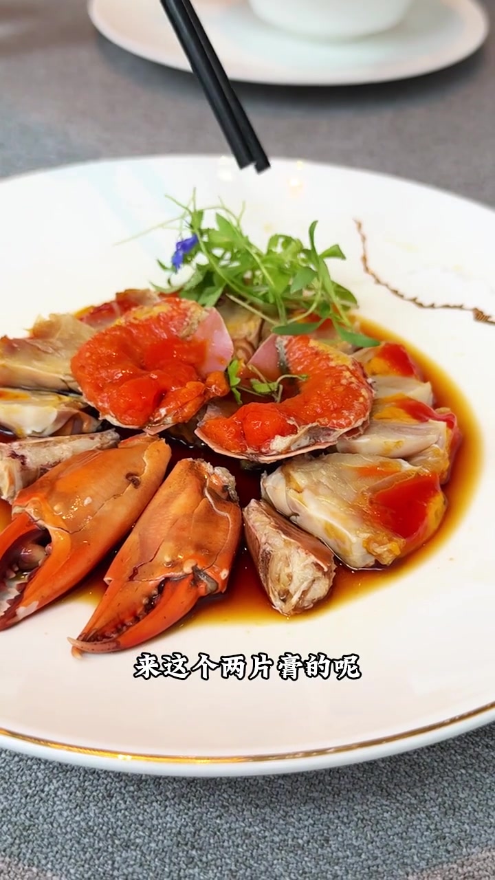 家庭聚餐，领导定了一家台山广府粤菜，一餐吃下来，调味相当细腻，好个菜吃出惊喜，电饭煲狂飙鸡