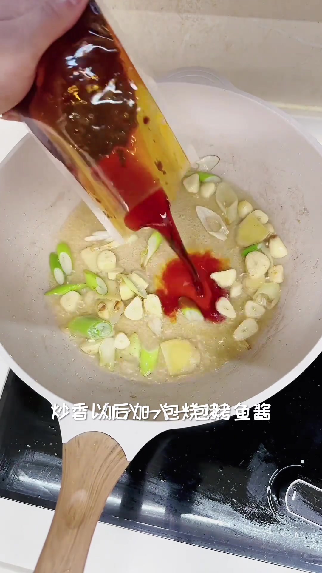 麻辣烤鱼老公做的太好吃了用黑鱼做的没有小刺内紧实好吃