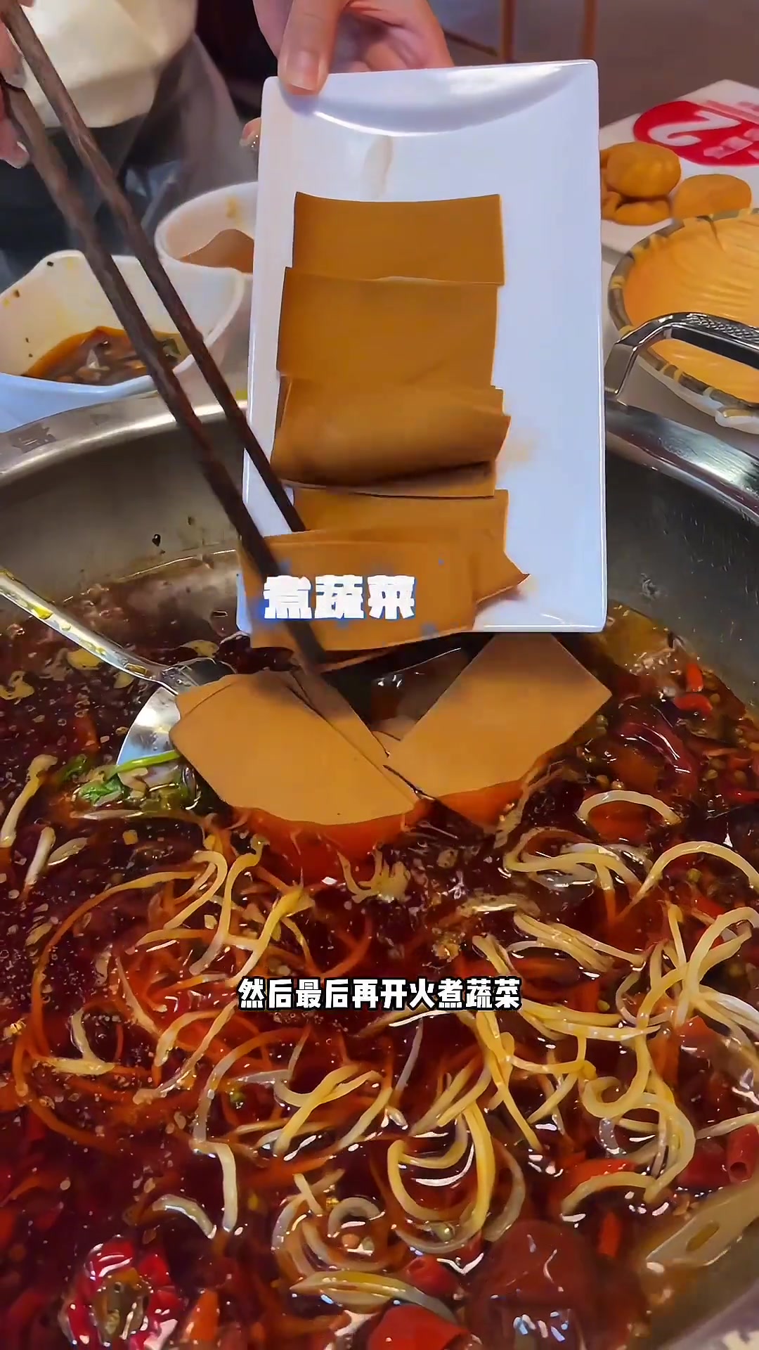 花果园的就去吃他家咖咖冷锅鱼，天呐，越吃越停不下来那种