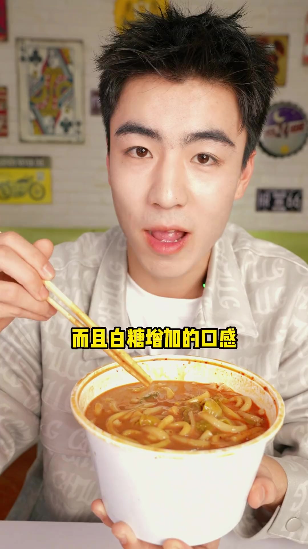 你更青睐南方麻辣烫还是北方麻辣烫?