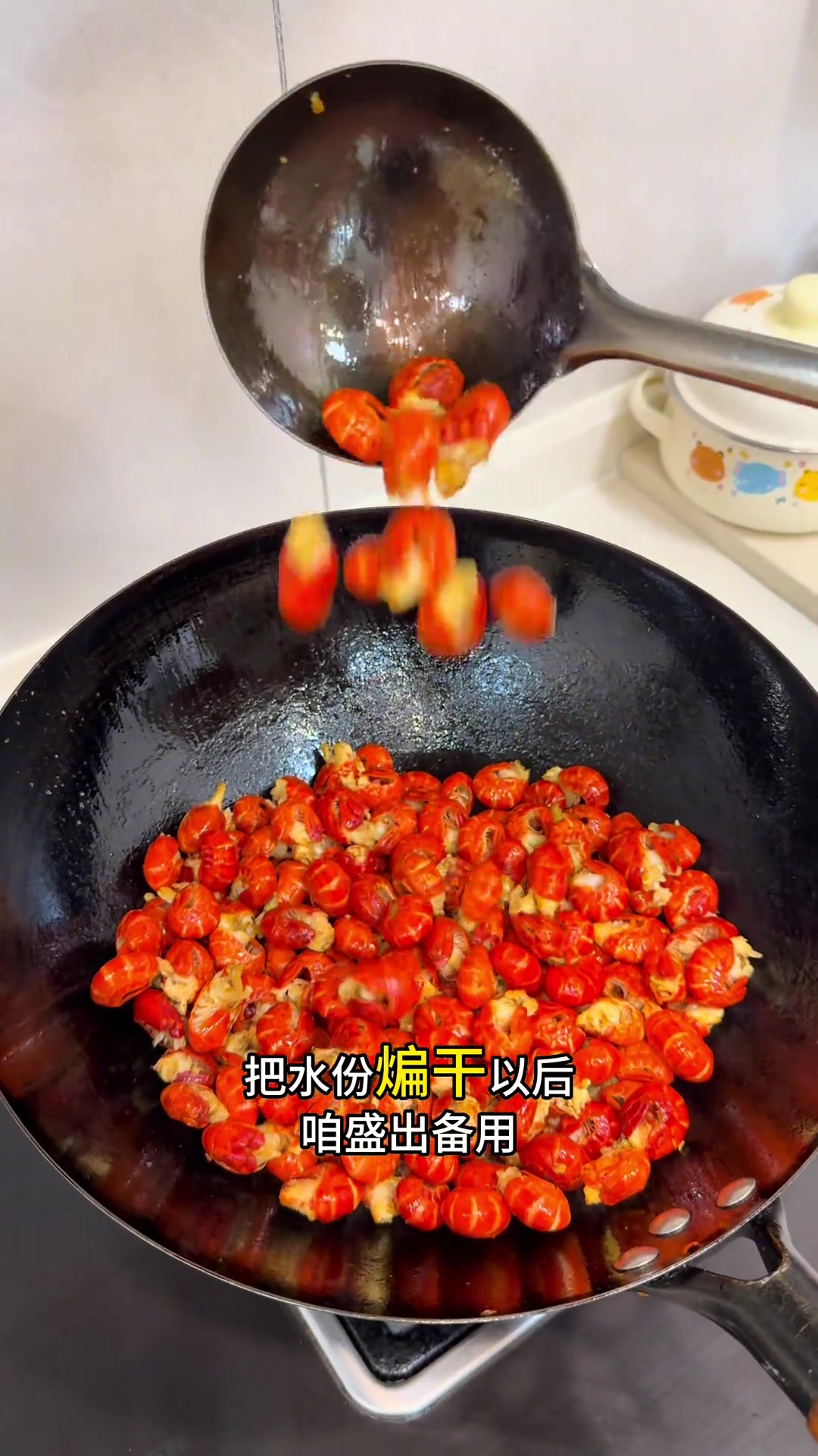 夏天人人都爱吃的炒虾尾今天分享家常做法