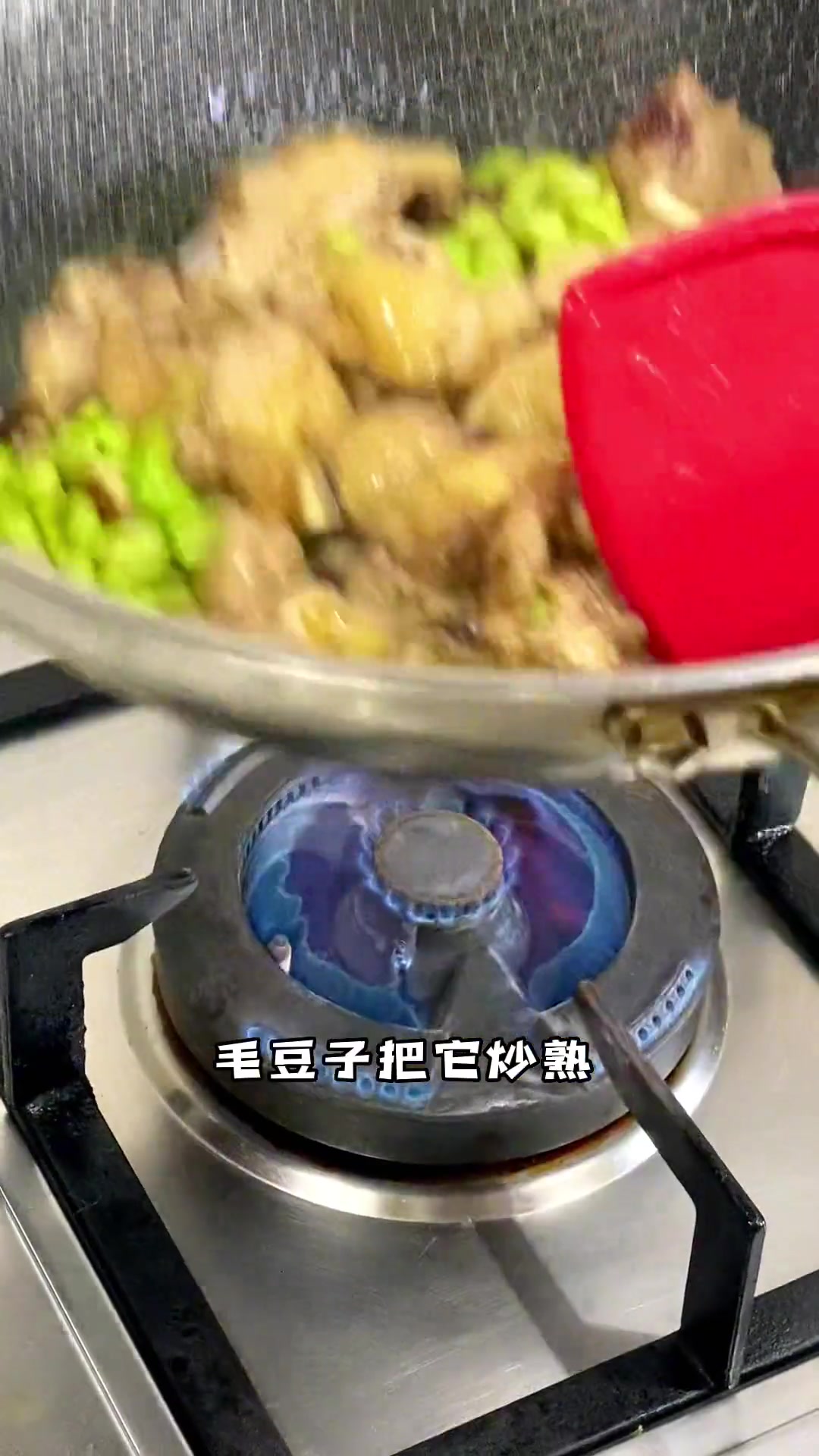 毛豆子烧童子鸡在家这样做又好吃又下饭,这个童子鸡一定要生炒,你看我怎么做