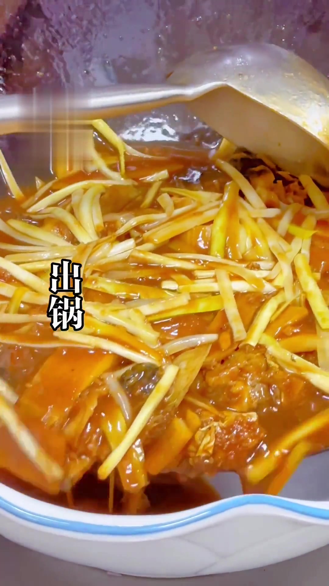 醋溜鱼头全程教程