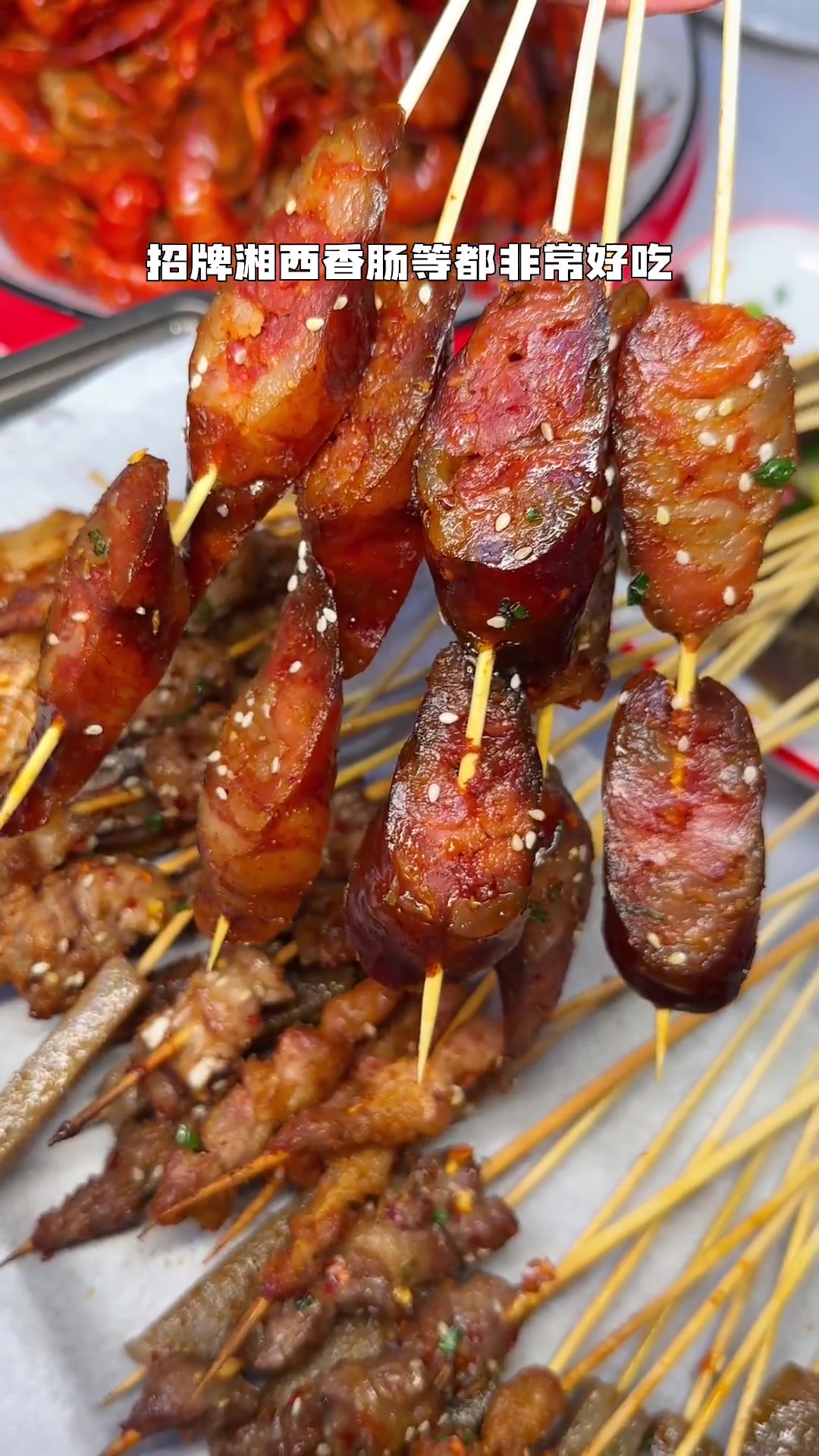 来长沙吃夜宵烧烤小龙虾必须知道的3件事