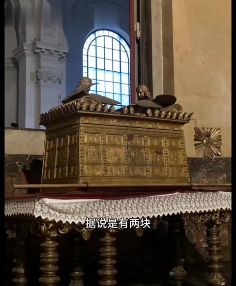 天主教的顶级圣物