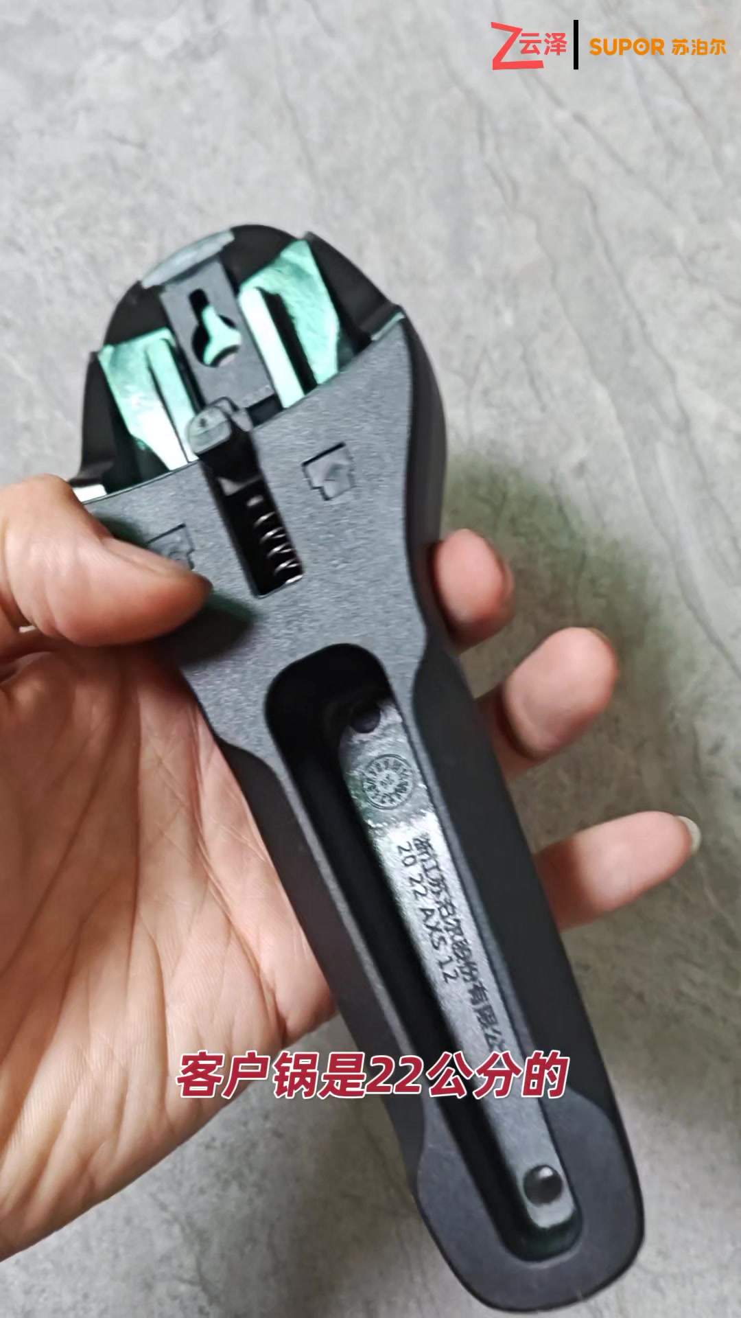 苏泊尔银河星高压锅上手柄断了买条配件更换