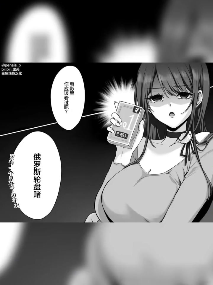 当你正在修bug时，米拉正在？