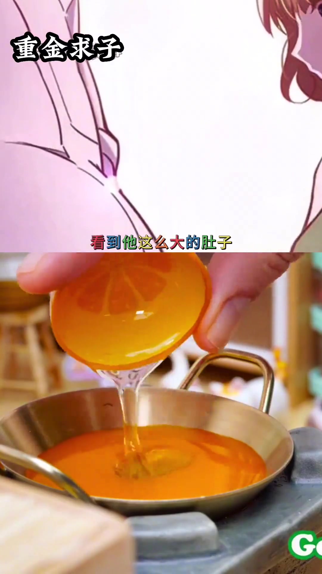 会所美女爱大肚子男,菜谱贵赌性大发的铁蛋