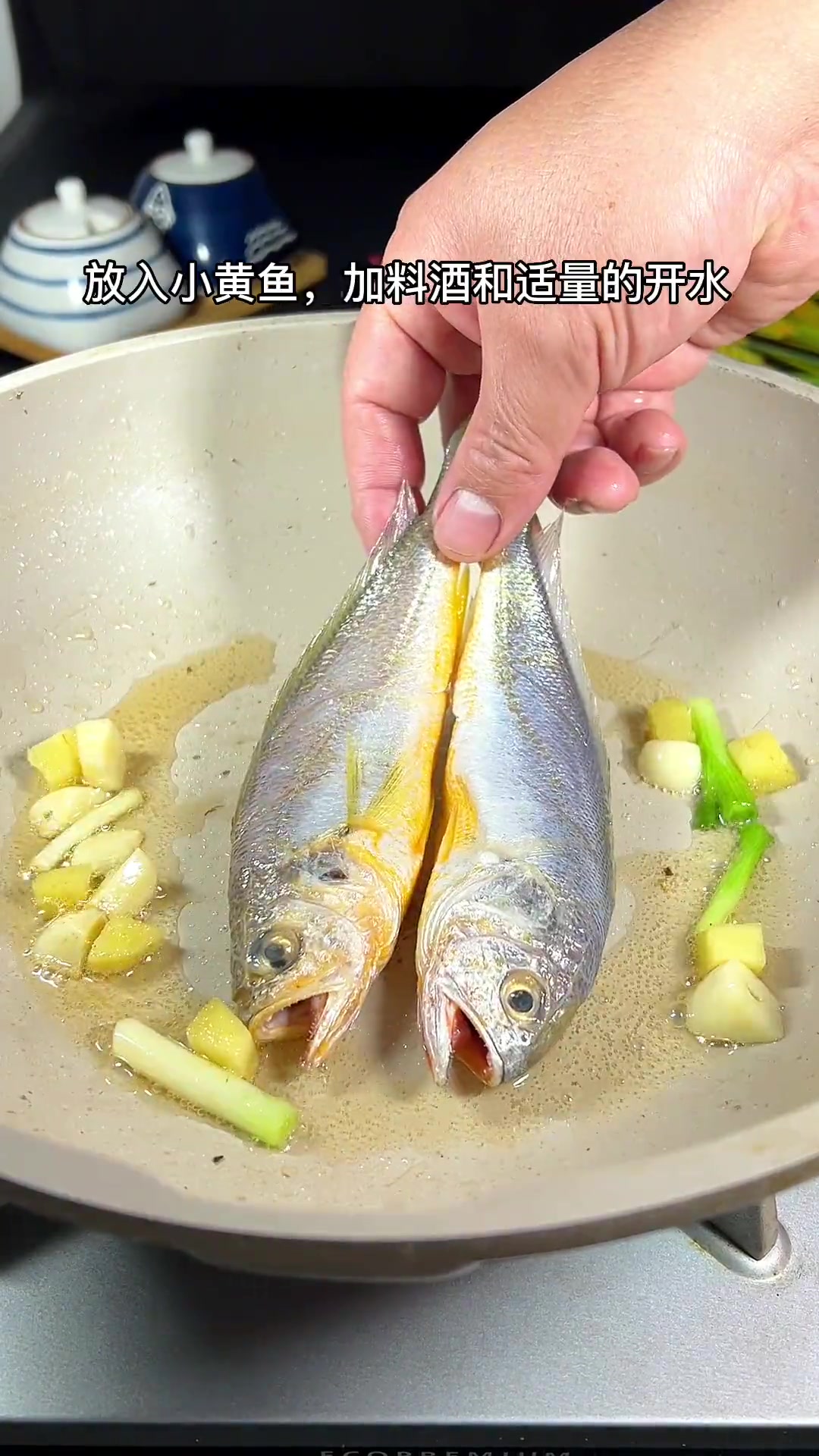 一道下饭菜，小黄鱼烧雪菜咸香鱼肉滑嫩又鲜美