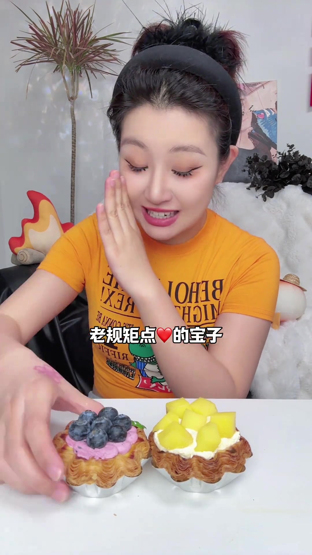 比脸还大的蛋挞……