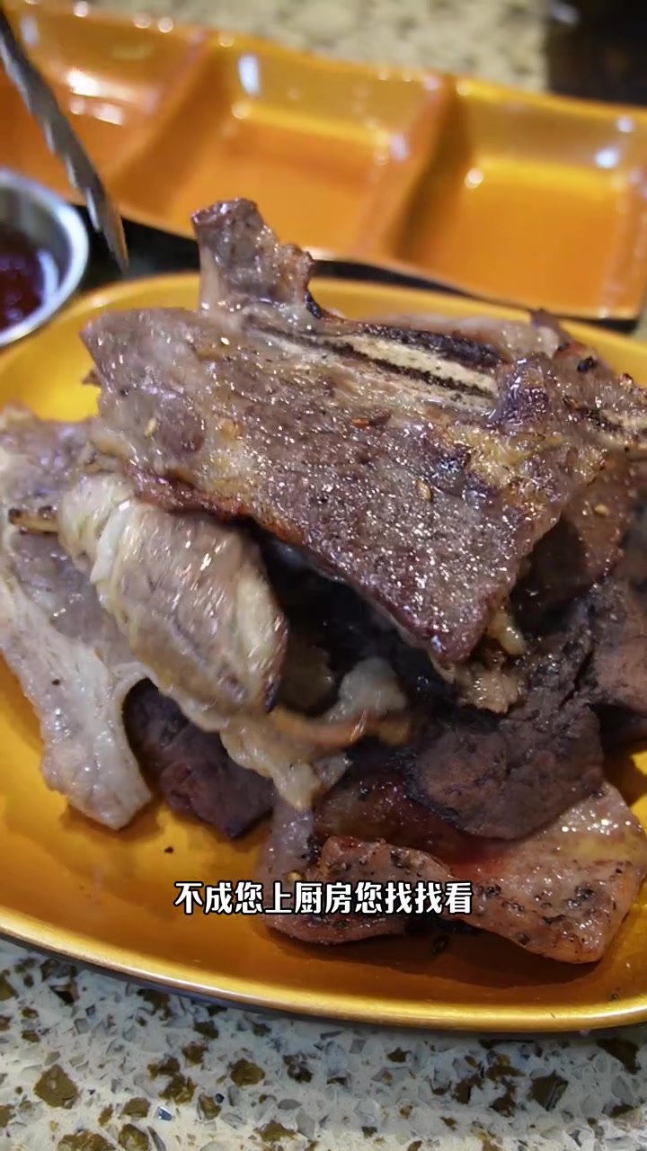 在北京的自助烤肉吃肉吃到爽是一种什么体验