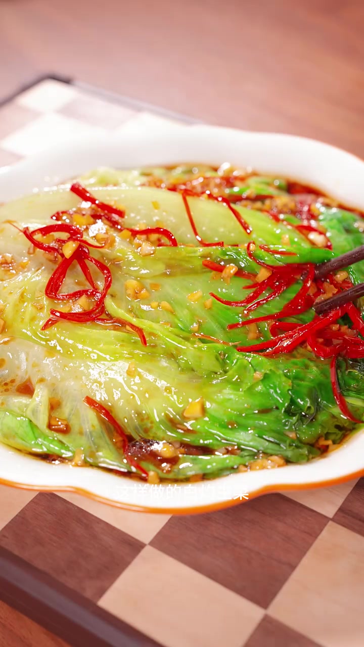 很多人都喜欢吃白灼生菜 但是自己在家做出来一点也不好 今天我就把正确的方法分享给大家 做出