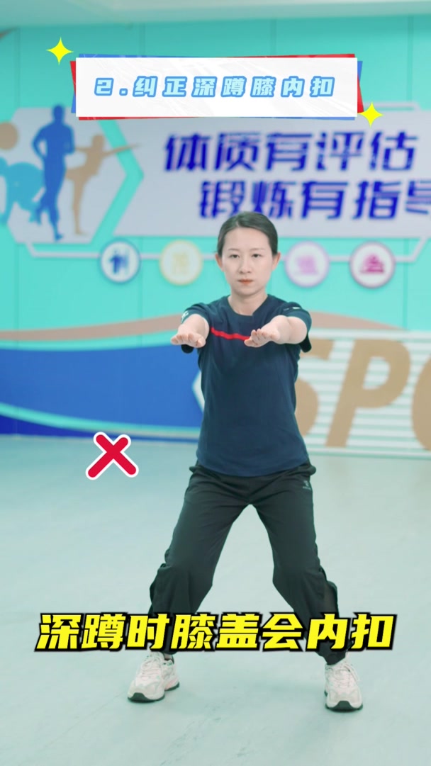 科学健身周周练丨RNT反应性神经肌肉训练