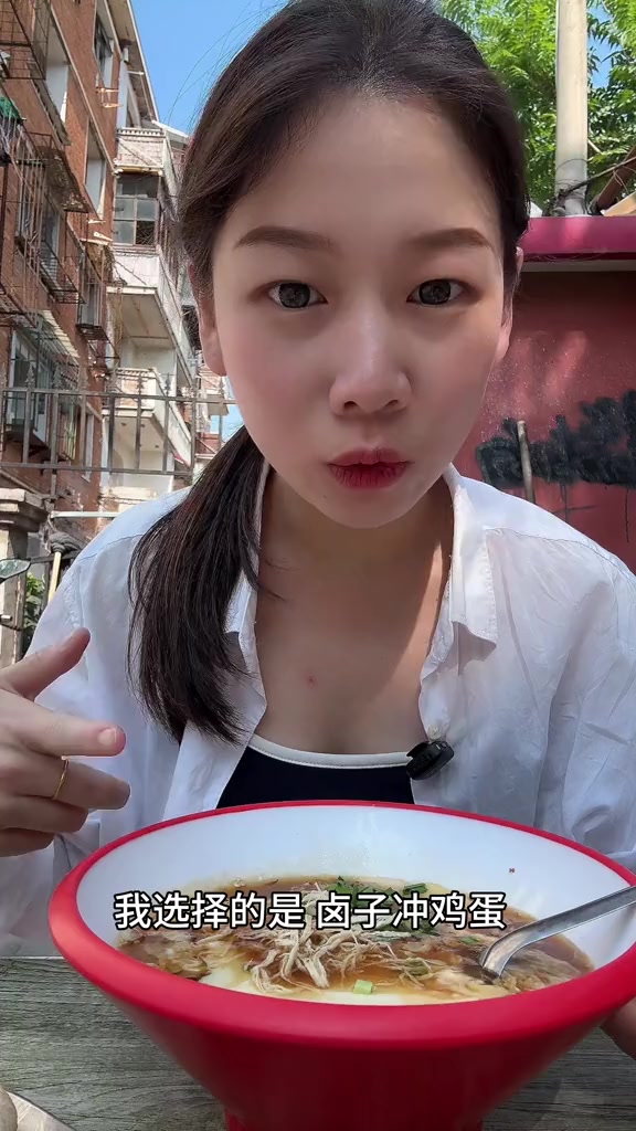 今天跟教程吃饶阳豆腐脑,配烧饼果子,这早点谁能拒绝!