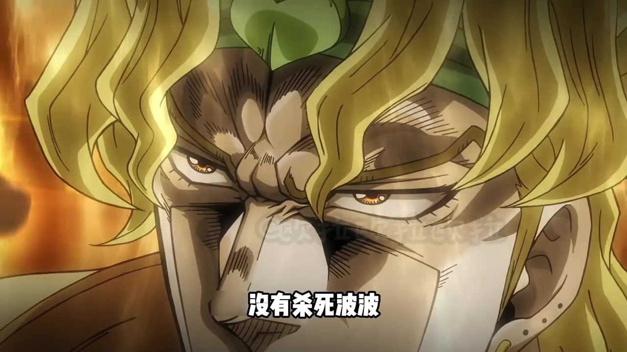 第1集｜《JOJO人物志系列》第一集：永远的法兰西骑士——简