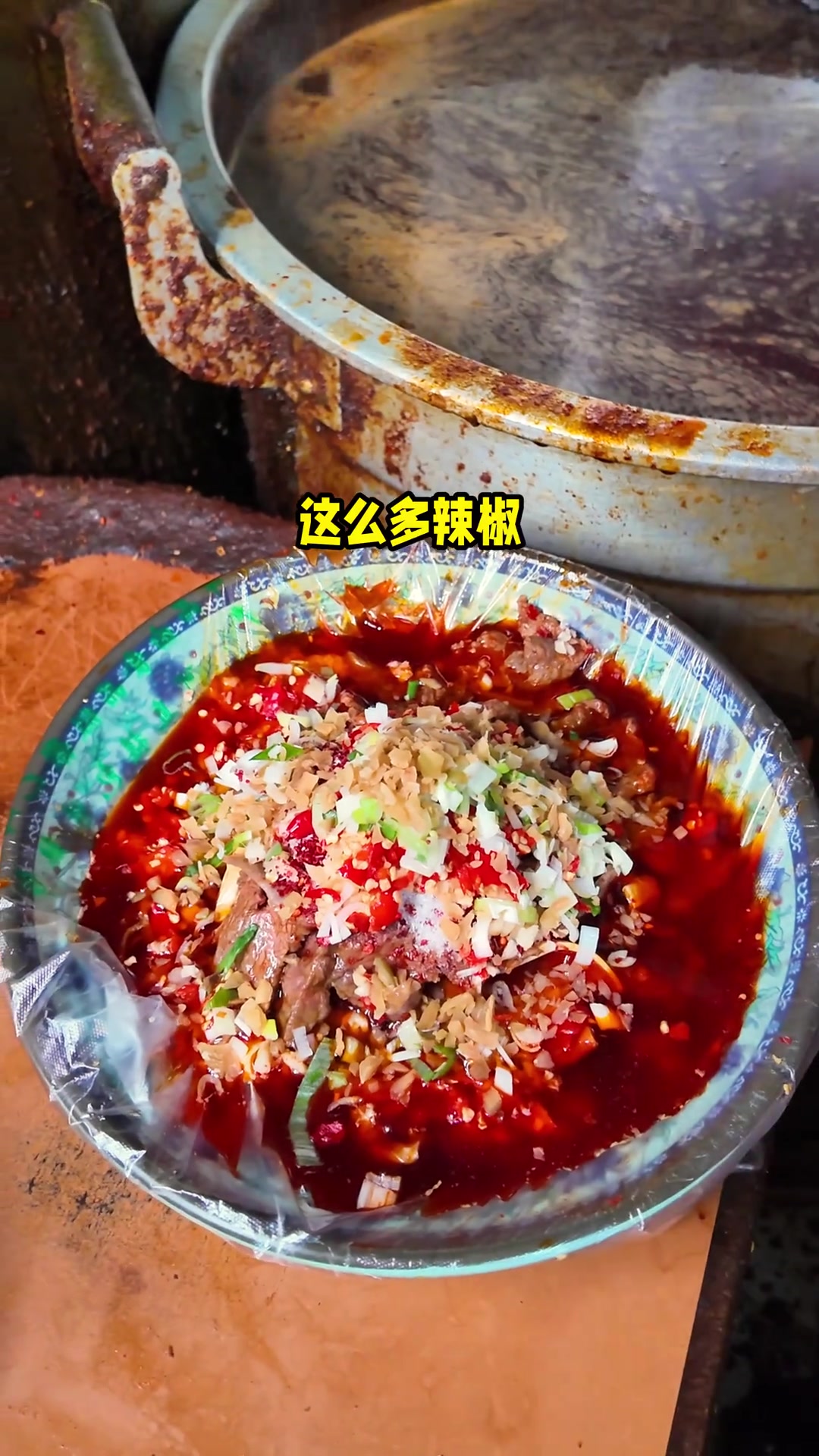 藏在小巷子里的老式冒菜，牛筋肥肠搭配泡饭快乐加倍！