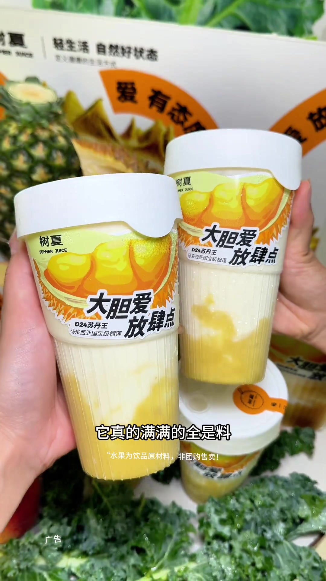 树夏终于入驻万达，你买了吗？