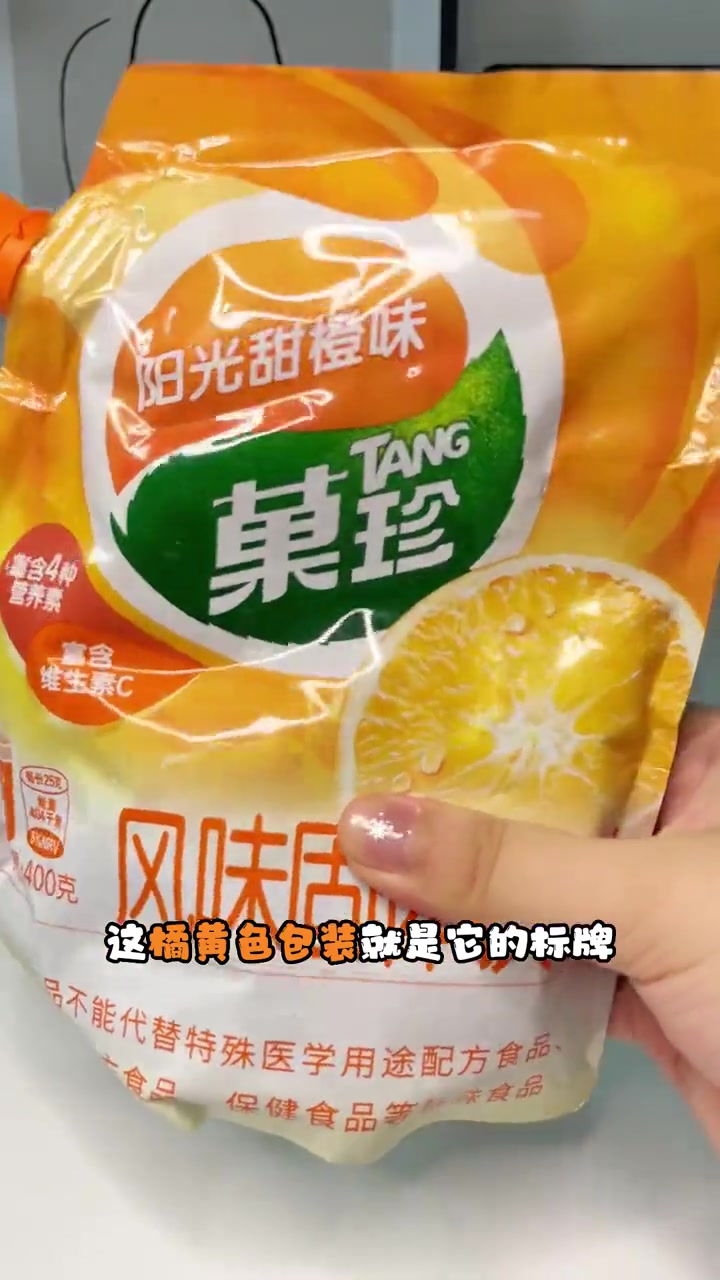 那些让你回味无穷的老牌冲饮分享pdd~