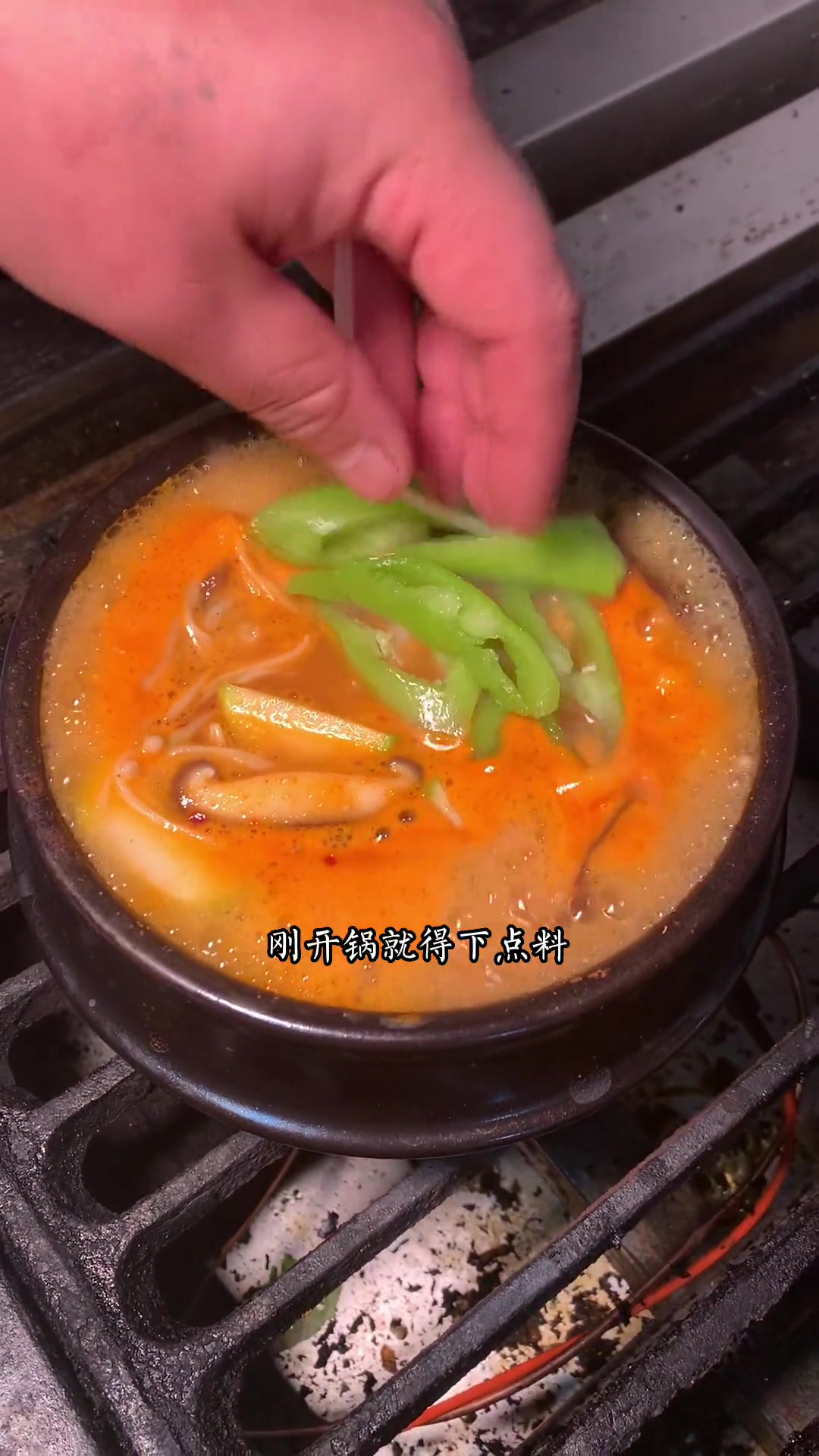 大酱汤家庭简单做法，好吃又美味！