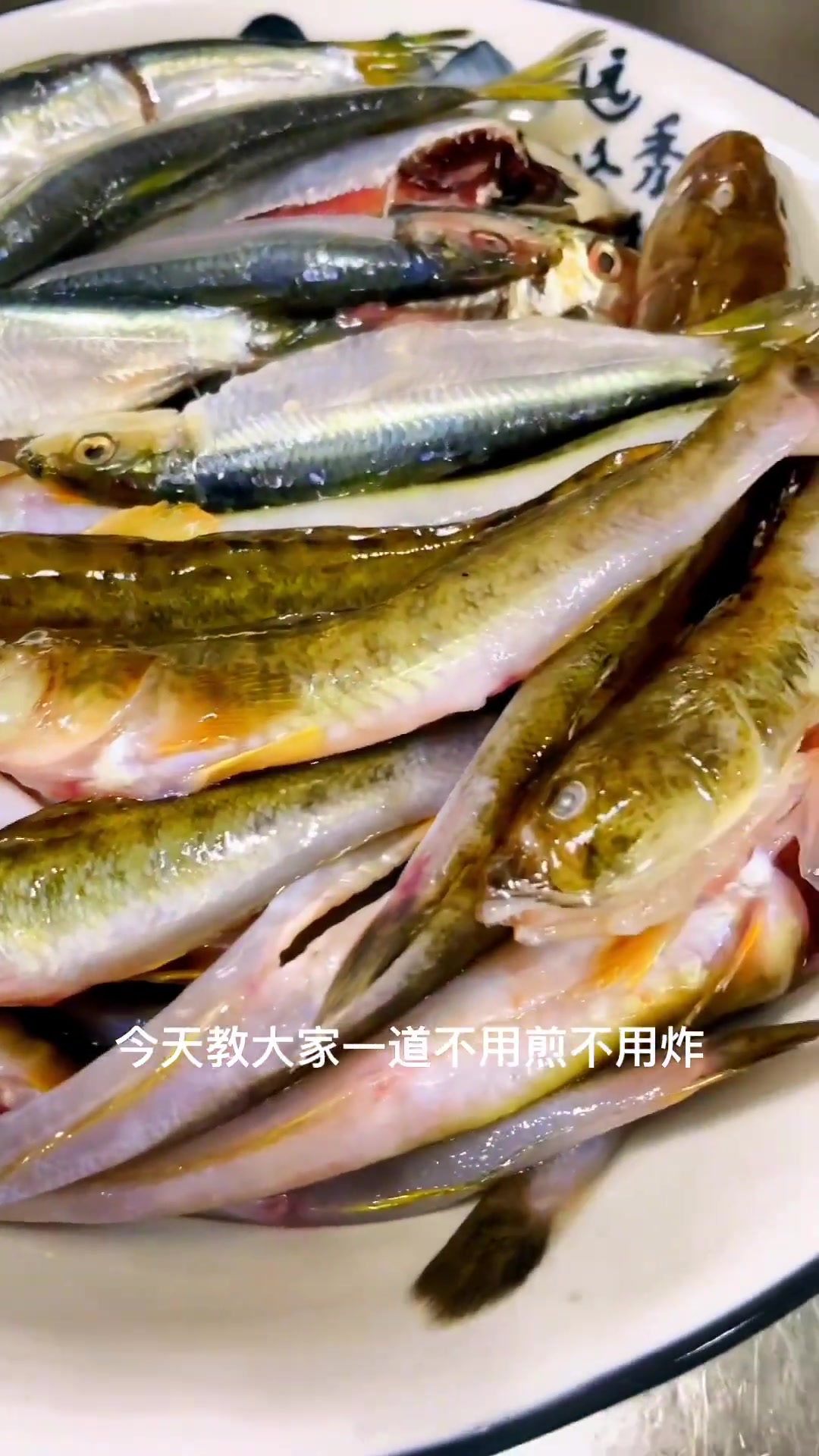 不用煎不用炸的酱炸鱼焖豆腐,香到流口水!