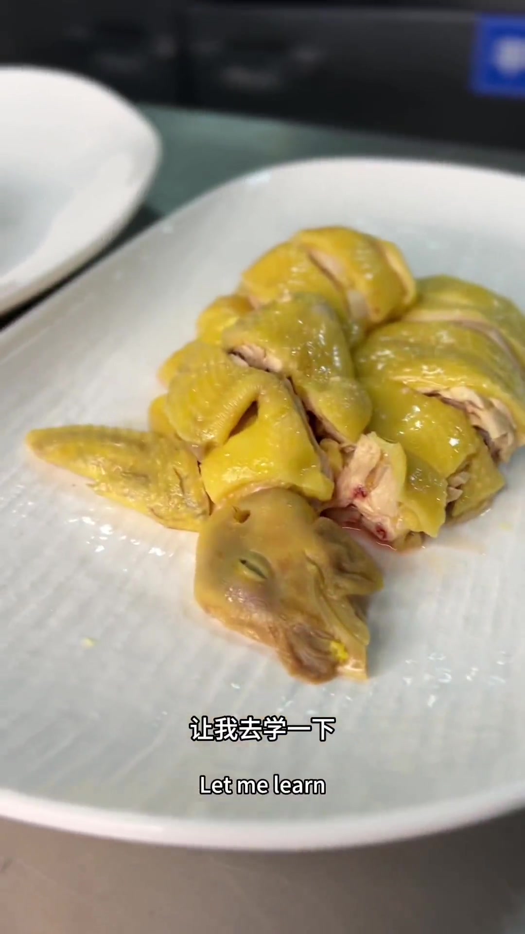 韩式广式结合版白青鸡,教你在家轻松做!