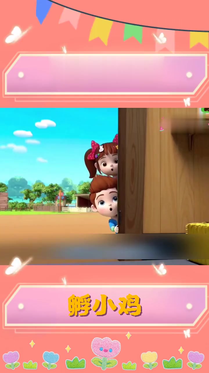 亲子共玩孵小鸡，超有趣的孵蛋方法来啦！