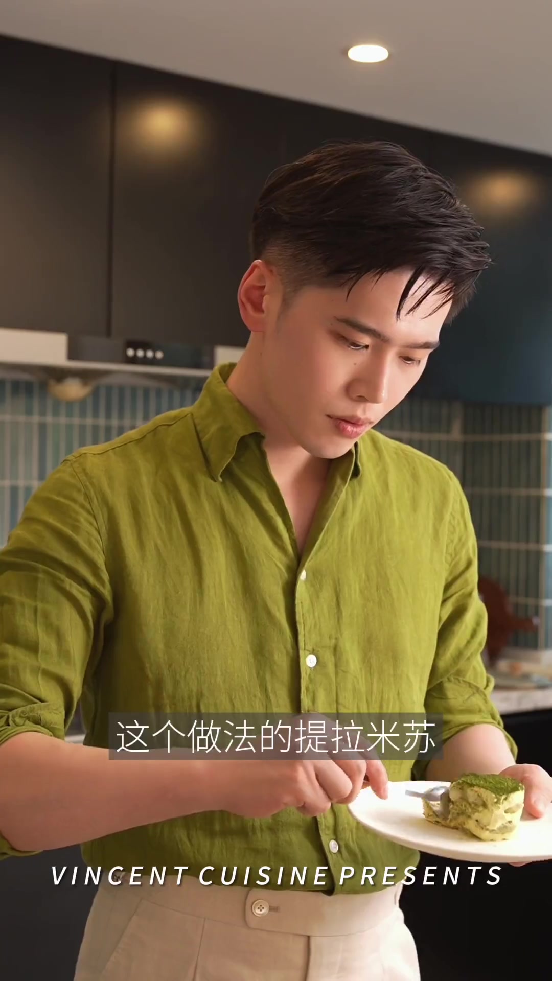 新手级甜品!保姆级教程|抹茶提拉米苏