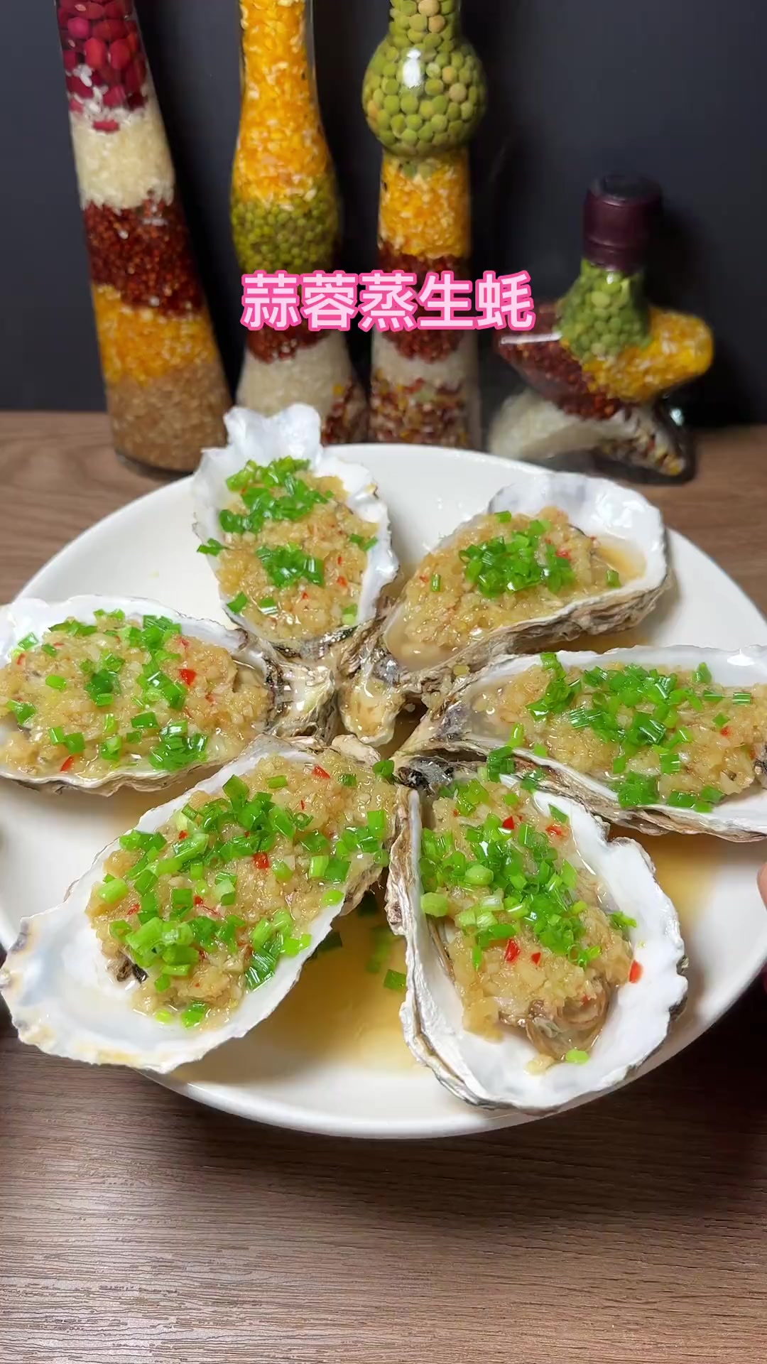 教你在家做蒜蓉蒸生蚝,个个饱满且鲜嫩多汁