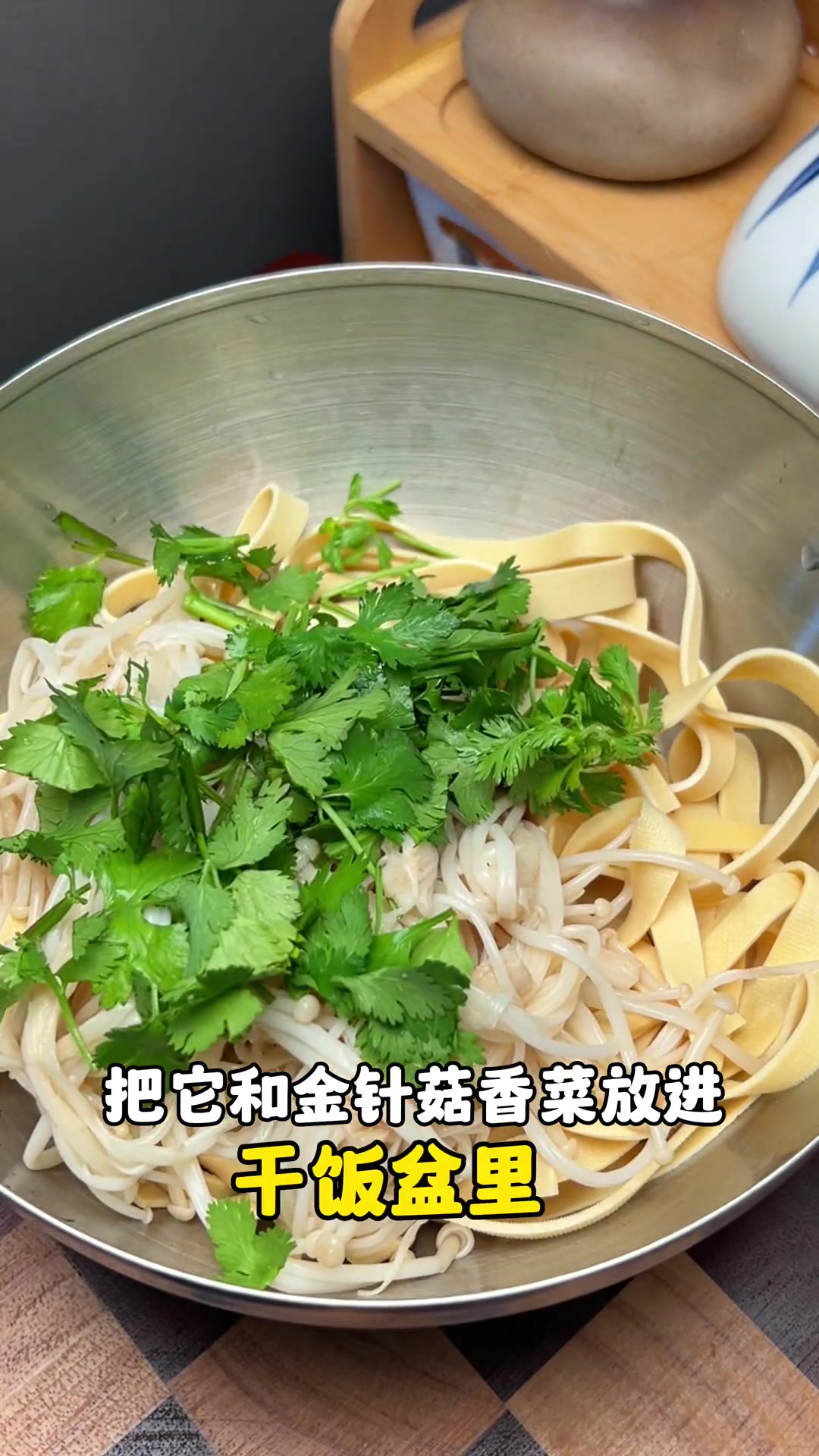 夏日减脂神菜！高蛋白高纤维，酸辣开胃超绝