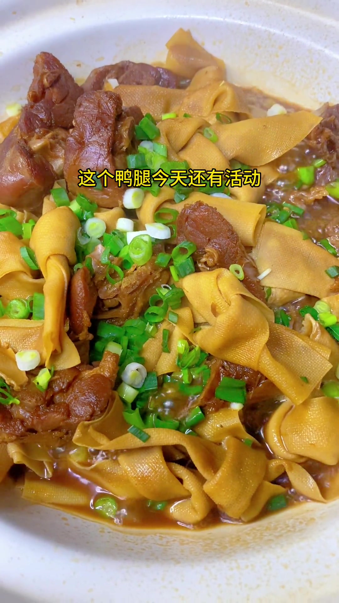 美味鲜香的红烧鸭腿、做法简单方便