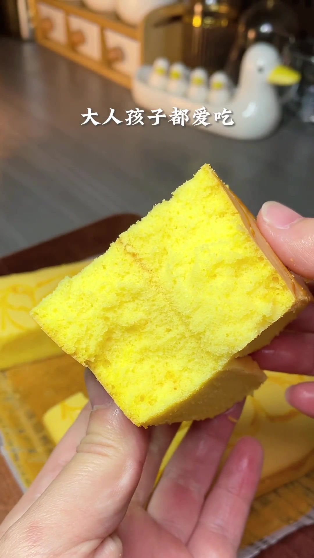 没想到做古早蛋糕这么简单！一次就成功了，细腻绵软香甜好吃，孩子很喜欢