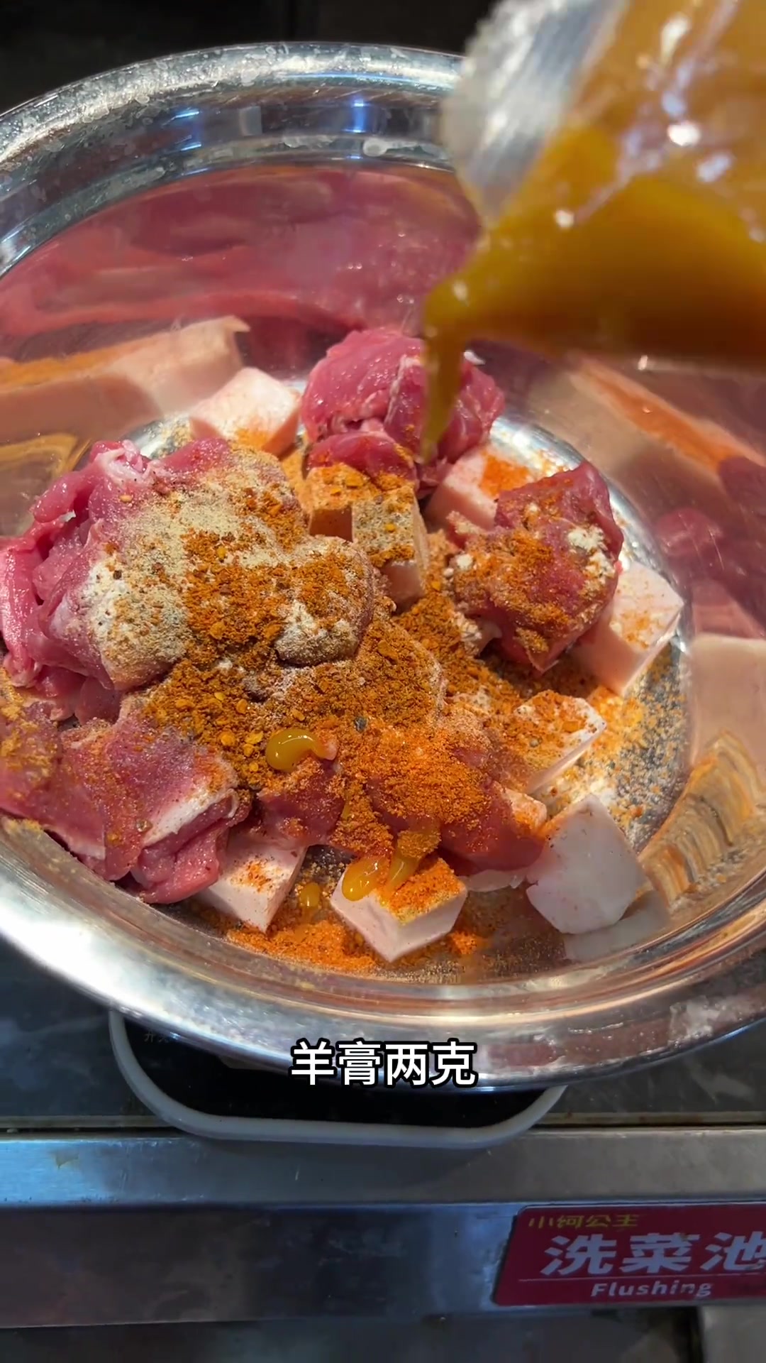 不建议口味轻的地方尝试的一款吊炉羊肉无保留腌制方法