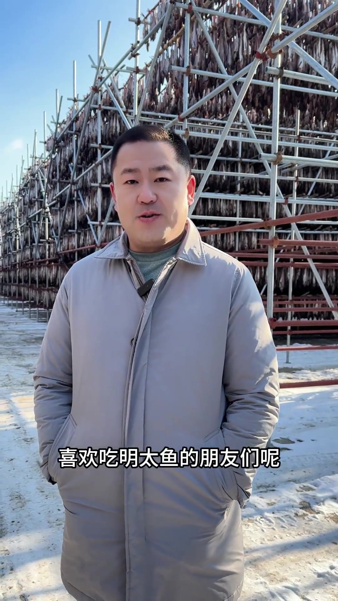 确实吃宣板明太鱼的多、各有各的特点但是一种鱼都是明太鱼