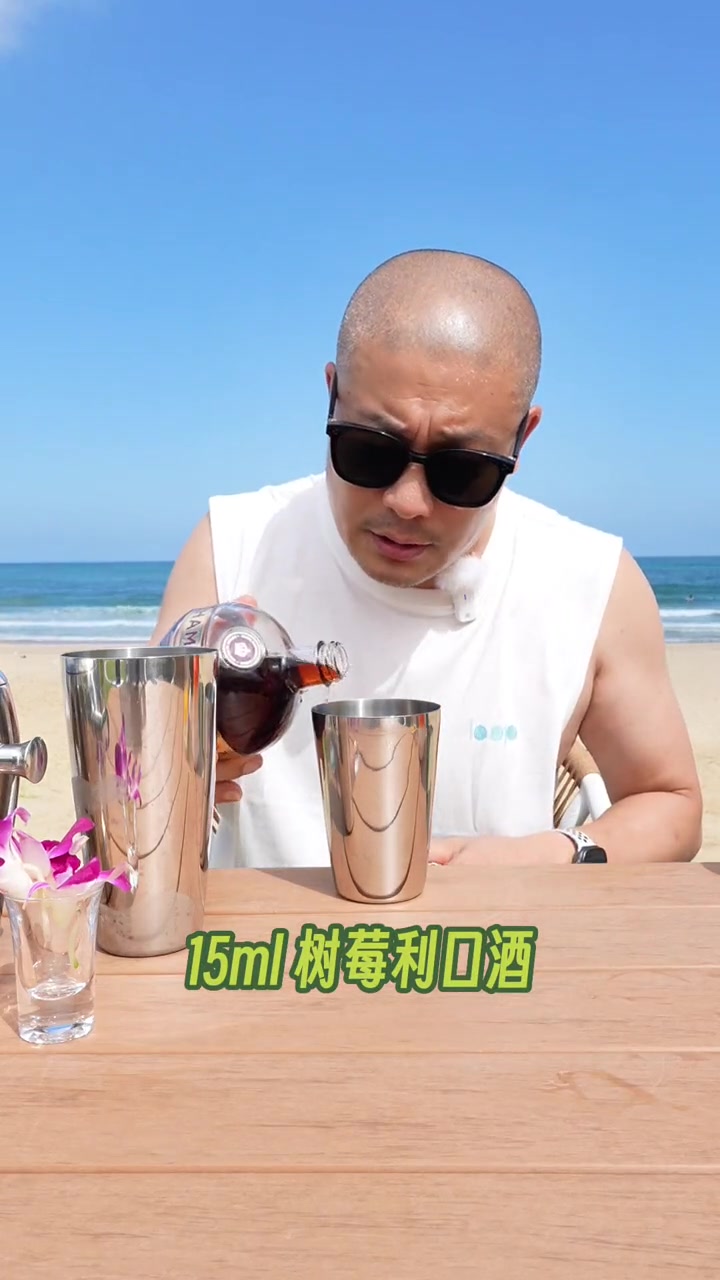 躺沙滩必喝鸡尾酒酸酸甜甜果味重,喝一口心情都变好啦!