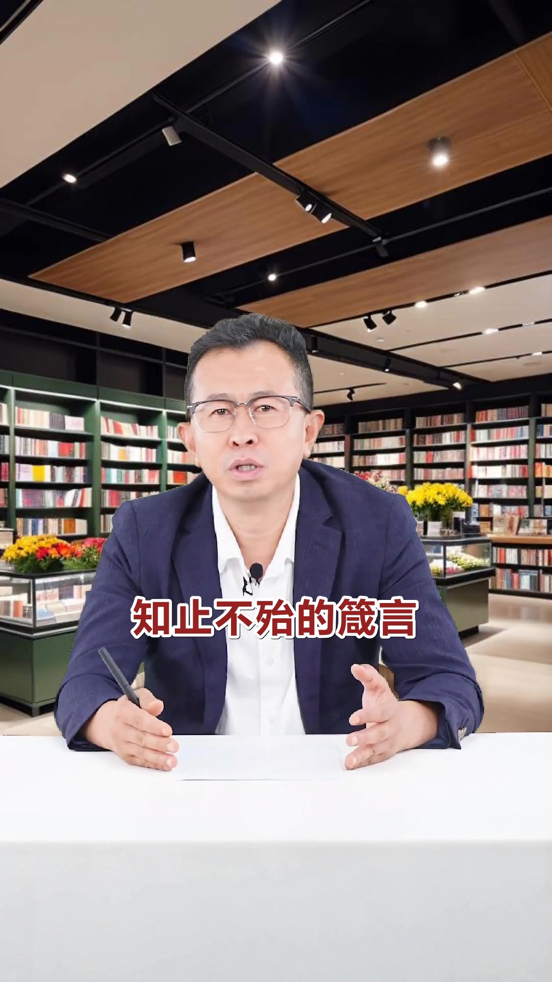 道德经最经典的十句话藏着人生智慧