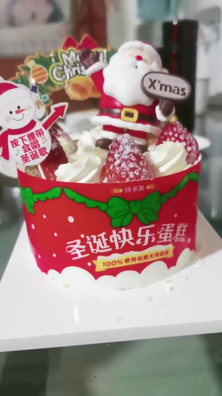 铃儿响叮当生日