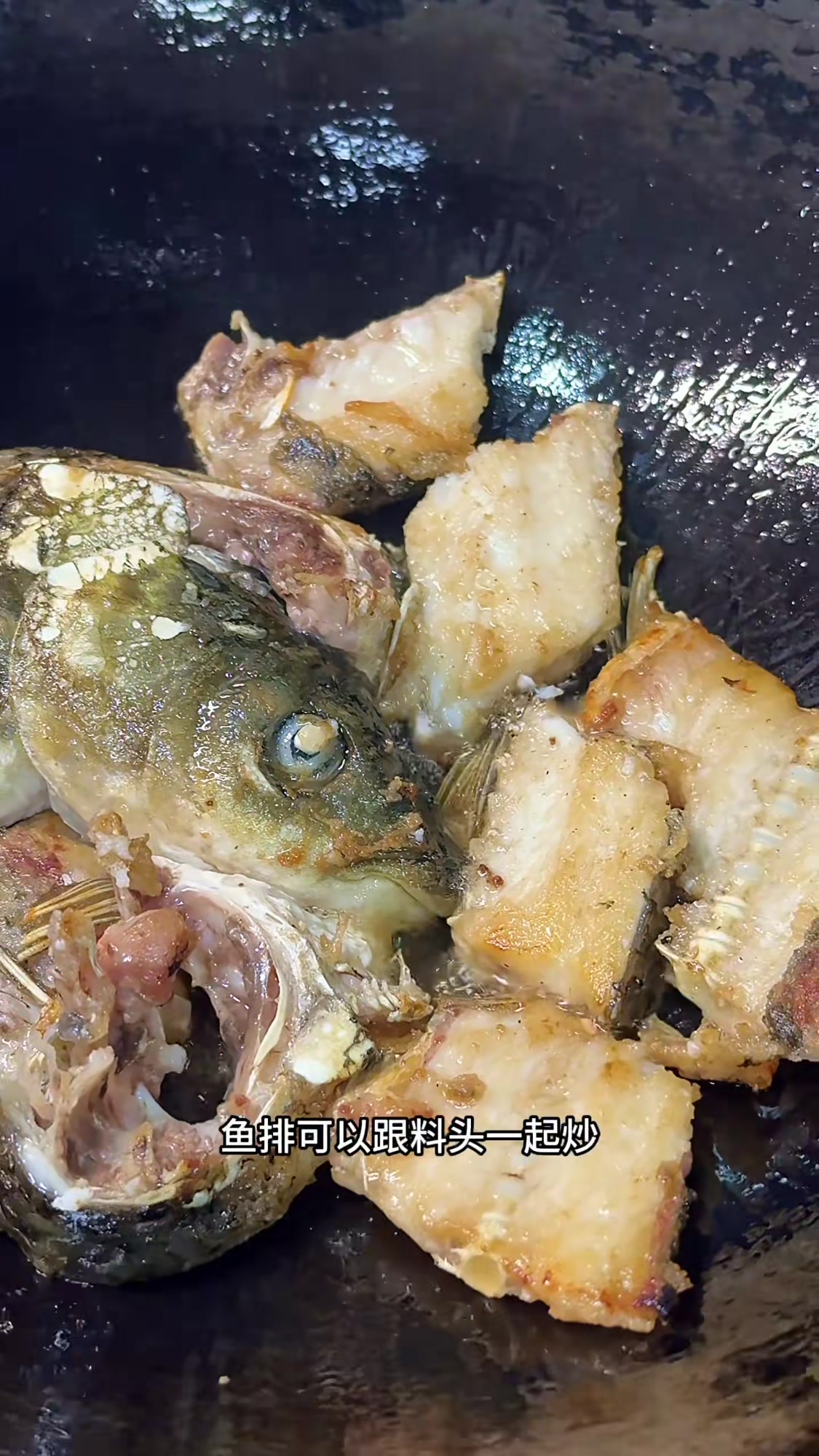 青椒鱼片，鲜香麻辣鱼片滑嫩，夏日开胃下饭美食