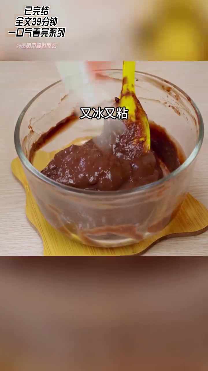 「蛋黄派真好吃么」最新视频来袭,看来看看吧!