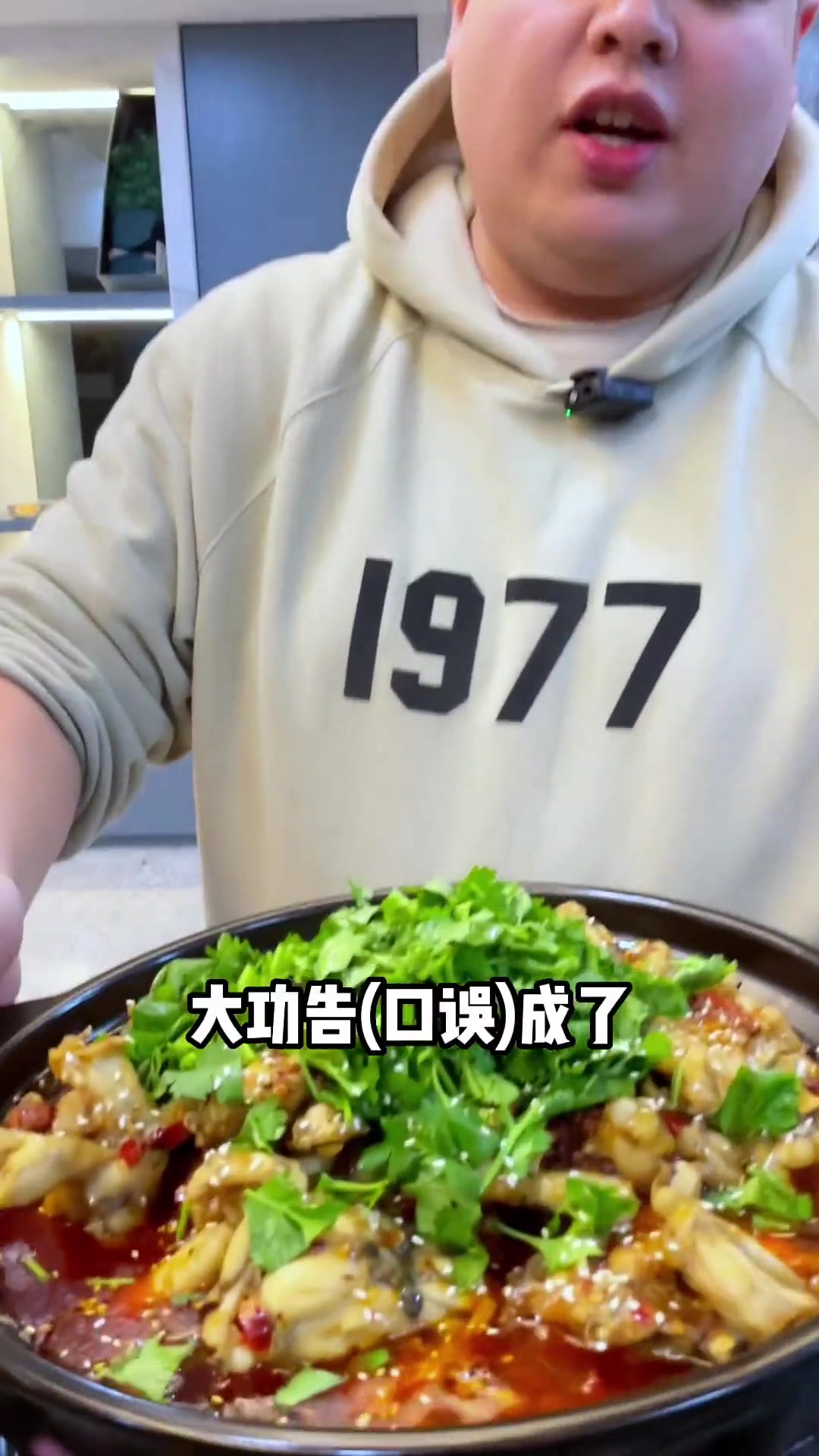 自制美蛙鱼头火锅