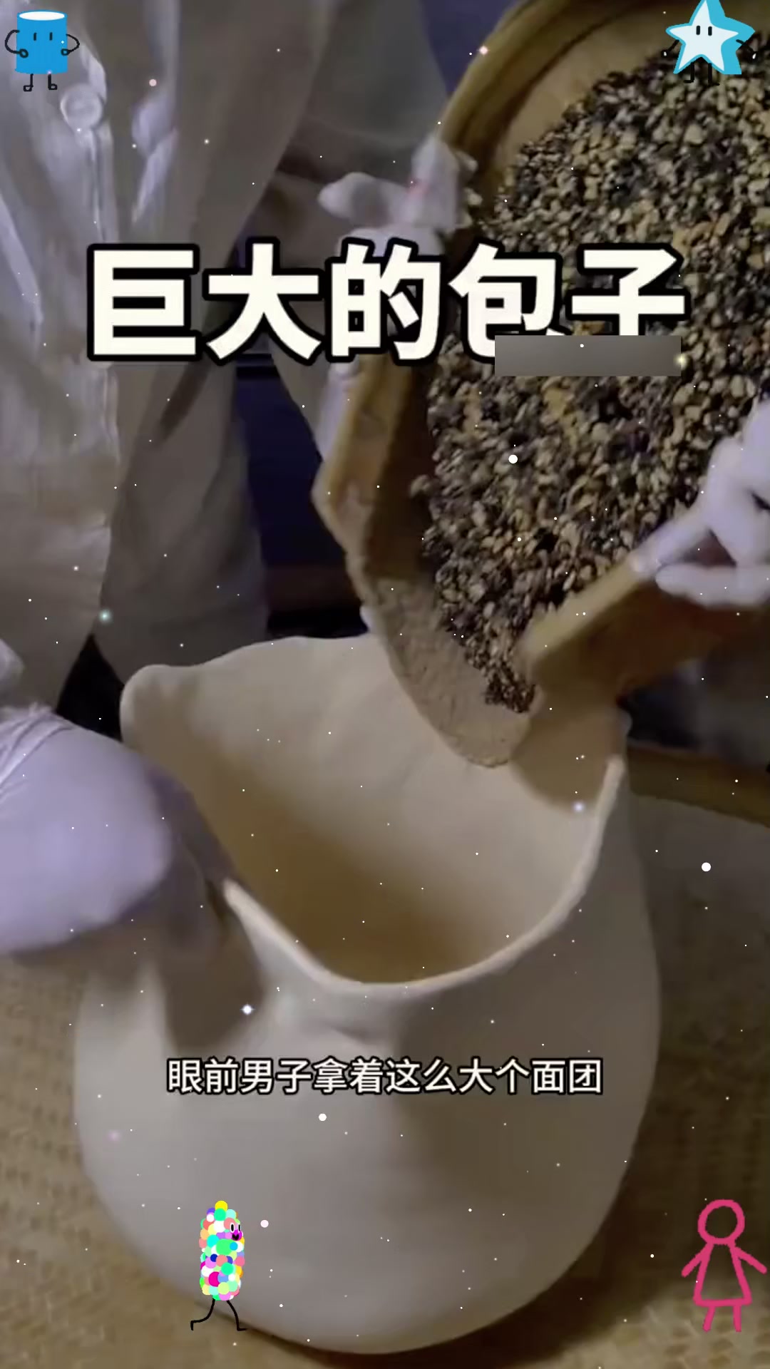 巨大的包子，一个人能吃饭吗