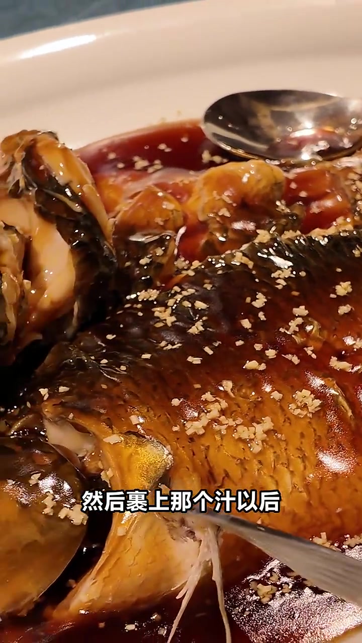 跟着老姜打卡杭帮菜!网友:紫薇厅的西湖醋鱼能让网友打消偏见