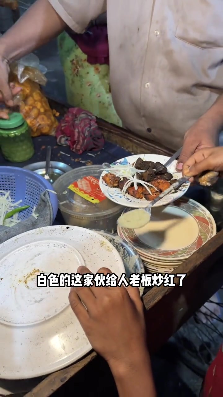 今天生日尝一尝印度街头烤串!口感竟然像东北烧烤感觉回家了